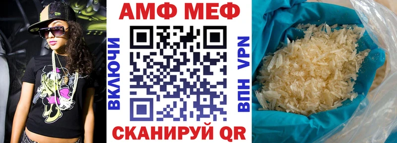 Amphetamine 98%  Новоаннинский 
