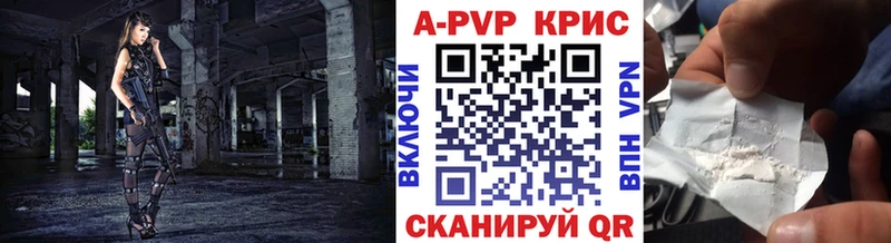 Alfa_PVP Crystall  Новоаннинский 
