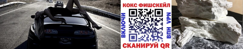 купить наркотики цена  Новоаннинский  Кокаин Перу 