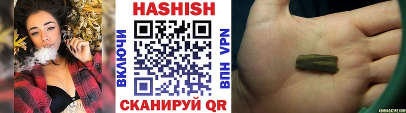 ГАШИШ Изолятор  Новоаннинский 