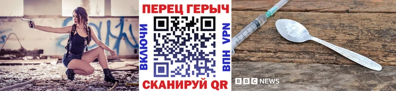 Героин герыч цены наркотик Новоаннинский