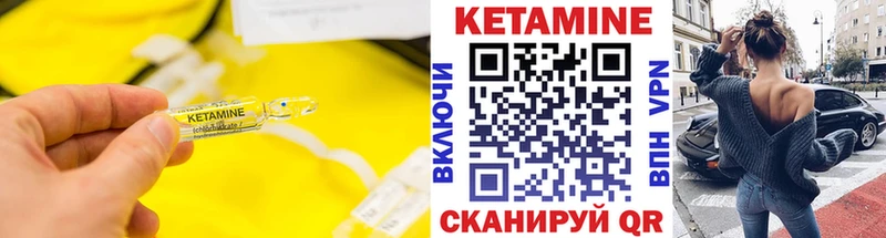 kraken зеркало Новоаннинский КЕТАМИН ketamine
