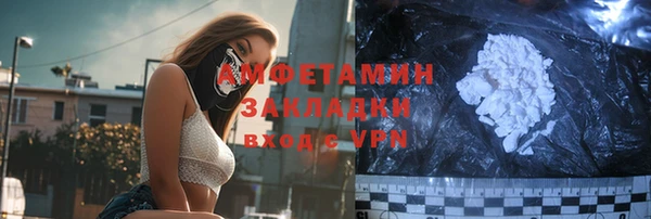 меф VHQ Абдулино