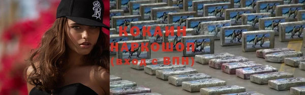 меф VHQ Абаза