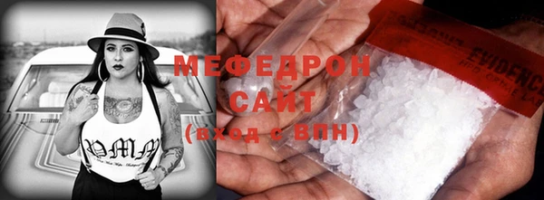 меф Абинск