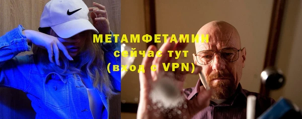 меф VHQ Абаза