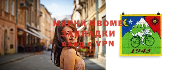 меф Абинск