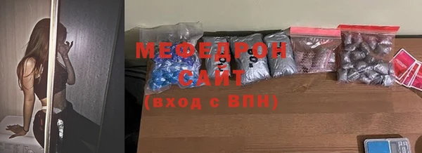меф VHQ Абаза