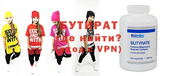 меф Абинск