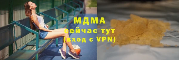 меф VHQ Абаза
