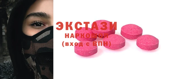 меф Абинск