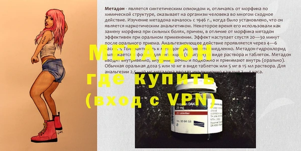 меф Абинск