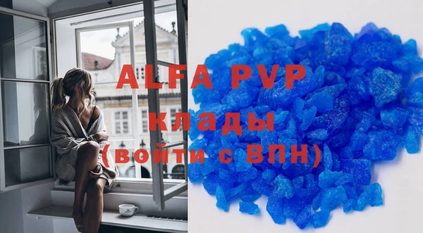 меф VHQ Абдулино
