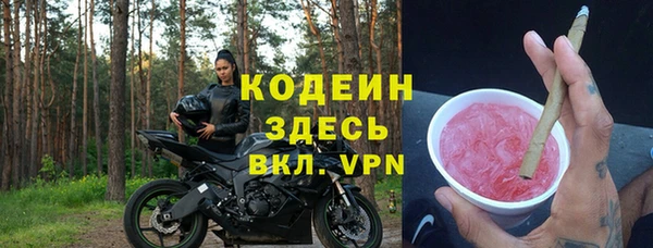 меф Абинск