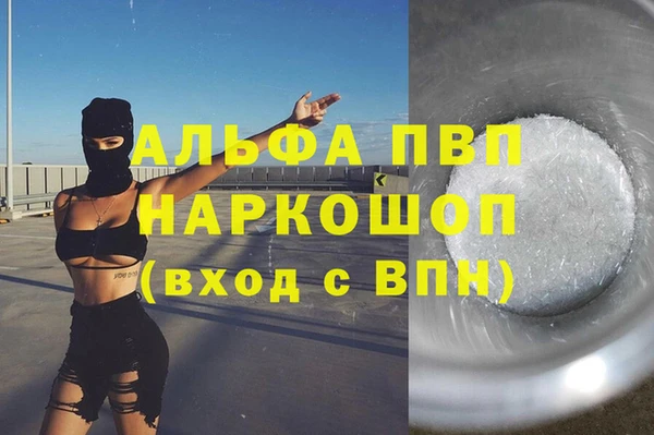 меф Абинск