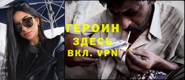 меф VHQ Абаза