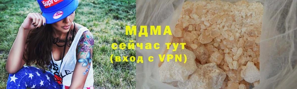 меф VHQ Абаза
