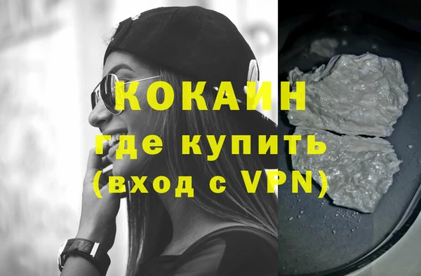 меф VHQ Абаза