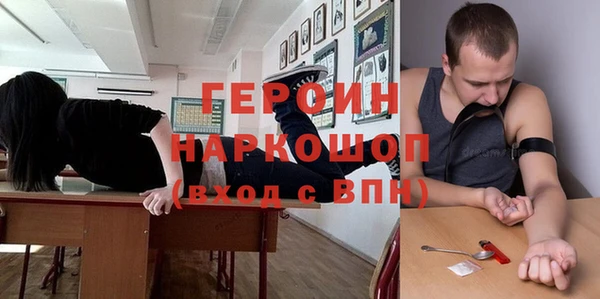 меф VHQ Абаза
