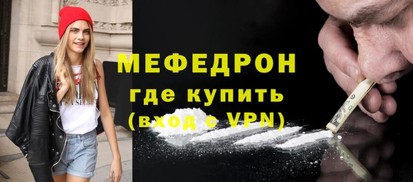 меф VHQ Абдулино
