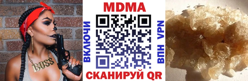 как найти наркотики  Новоаннинский  MDMA crystal 