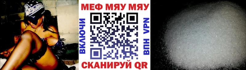 Меф кристаллы  Новоаннинский 