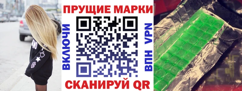 купить наркотики сайты  Новоаннинский  Марки 25I-NBOMe 1,8мг 